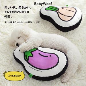 BabyWoof 蔬菜水果印花 狗狗抱枕头 布艺玩具靠垫 猫犬通用