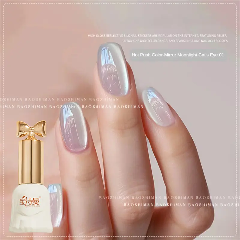 Keo Sơn Móng Tay, BAOSHIMAN, Sứ Trắng, Thủy Tinh Trong Suốt Đá Mắt Mèo Pha Lê, Pha Lê Keo, Hàng Mới Về 2024, Đèn Lung Linh 0