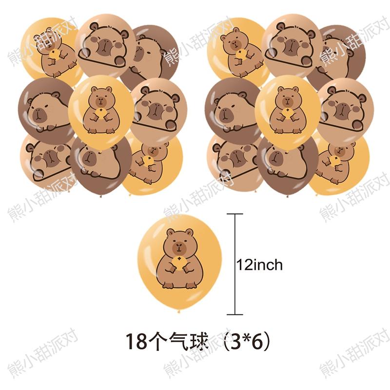 Bộ Biểu Ngữ Chân Đế Bóng Chủ Đề Sinh Nhật Capybara, Đồ Dùng Tiệc Tùng, Bóng Bay Nhôm, Cho Bữa Tiệc Sinh Nhật 6