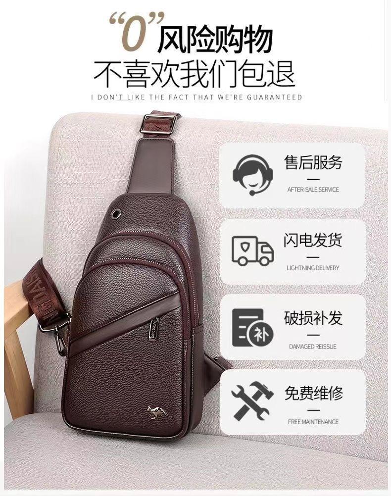 Product Introduction of Túi Đeo Chéo Da Nam, Kangaroo, Túi Đeo Ngực, Túi Pannier Ba Lô, Đa Năng, Dung Lượng Lớn, Túi Đeo Một Bên Vai Đi Chơi Hàng Mới Về 6