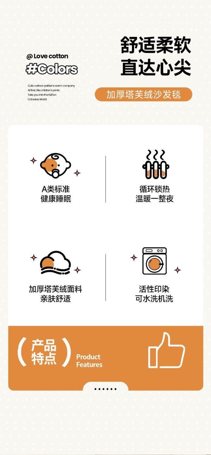 Product Introduction of [ 28k People Collection] Anti-Cat Scratch Sofa Cover Cloth, Internet Celebrity, All-Season Non-Slip Sofa Towel, Full-Coverage Luxury Blanket 5