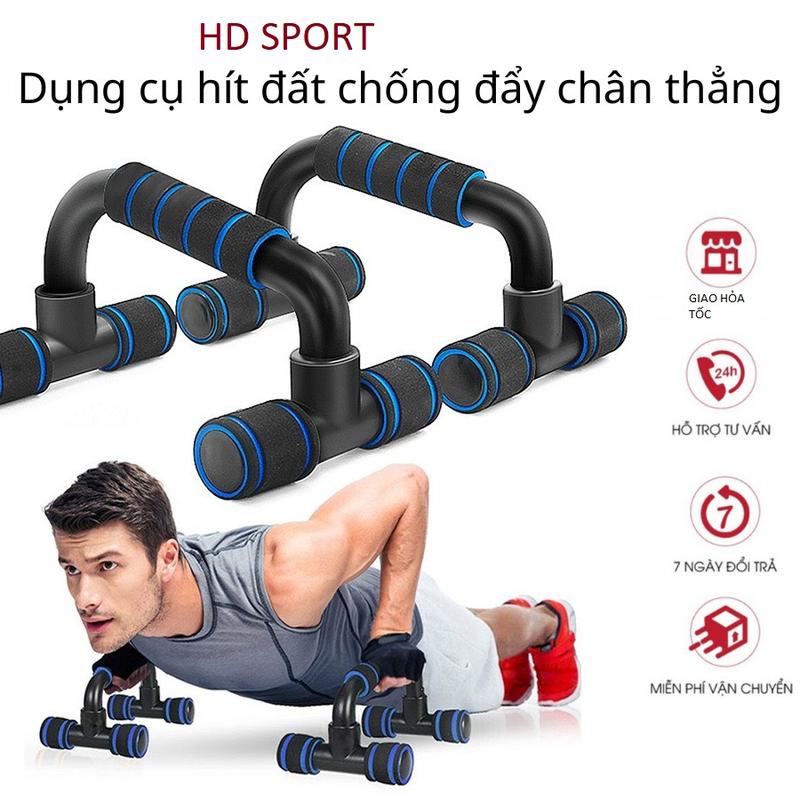 Bộ chống đẩy hít đất chân thẳng, chống đẩy tập cơ ngực tại nhà chịu lực nặng 100kg (1 hộp 2 cái)