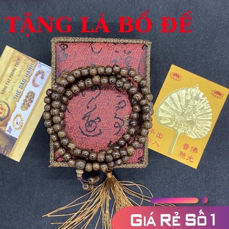 Combo Chuỗi 108 Hạt Gỗ Mun TẶNG Lá Bồ Đề Dát Vàng Kèm Hộp Gấm Cao Cấp 7