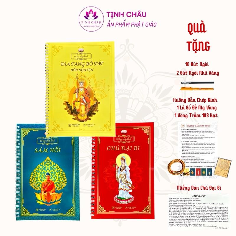 NXB Tôn Giáo Combo 3 Sổ Chép Kinh In Mờ: Kinh Địa Tạng Chú Đại Bi Kinh Sám Hối Kèm Tờ Dán Chú Đại Bi Vòng 108 hạt Lá Bồ Đề 10 Bút ngòi 2 Bút Ngòi nhũ vàng tu tap