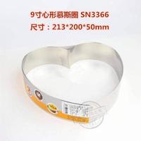 Gambar Sanneng SN3366 Ring Heart 9 Inch Cetakan Cake Roti Hati 21.3cm - Warna dari Trinity Kitchen Kota Administrasi Jakarta Barat 1 Tokopedia