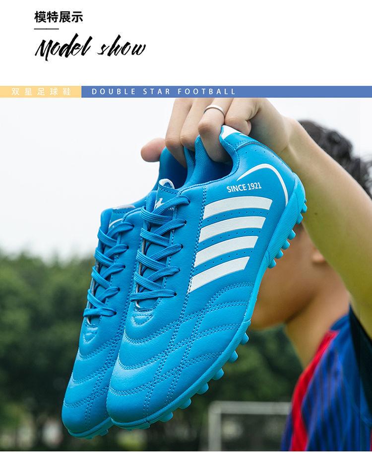 Product Introduction of Double Star Soccer Shoes Competition Special Adult Men Broken Spike Boys Primary School Girls Non-slip Training Professional Shoes Wear-resistant Slipper 20