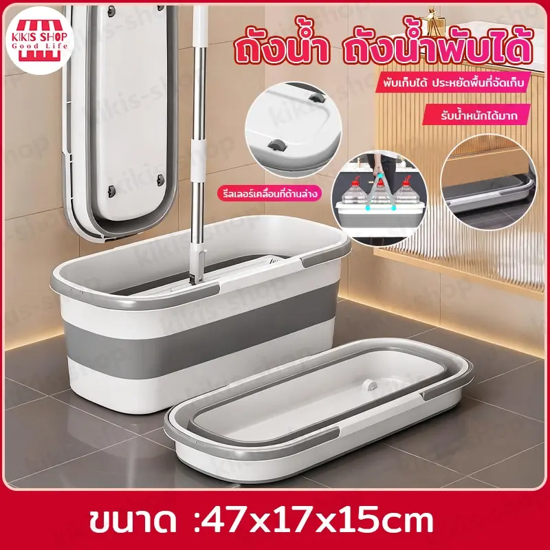 [COD] [ส่งฟรี] Foldable and Portable. Foldable Water Bucket, Foldable ...