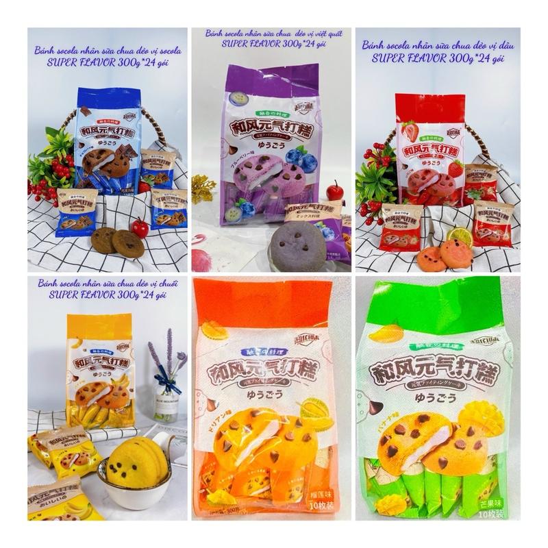 Bánh quy dẻo nhân mochi  super flavor gói 300g/10 bánh đủ 5 vị