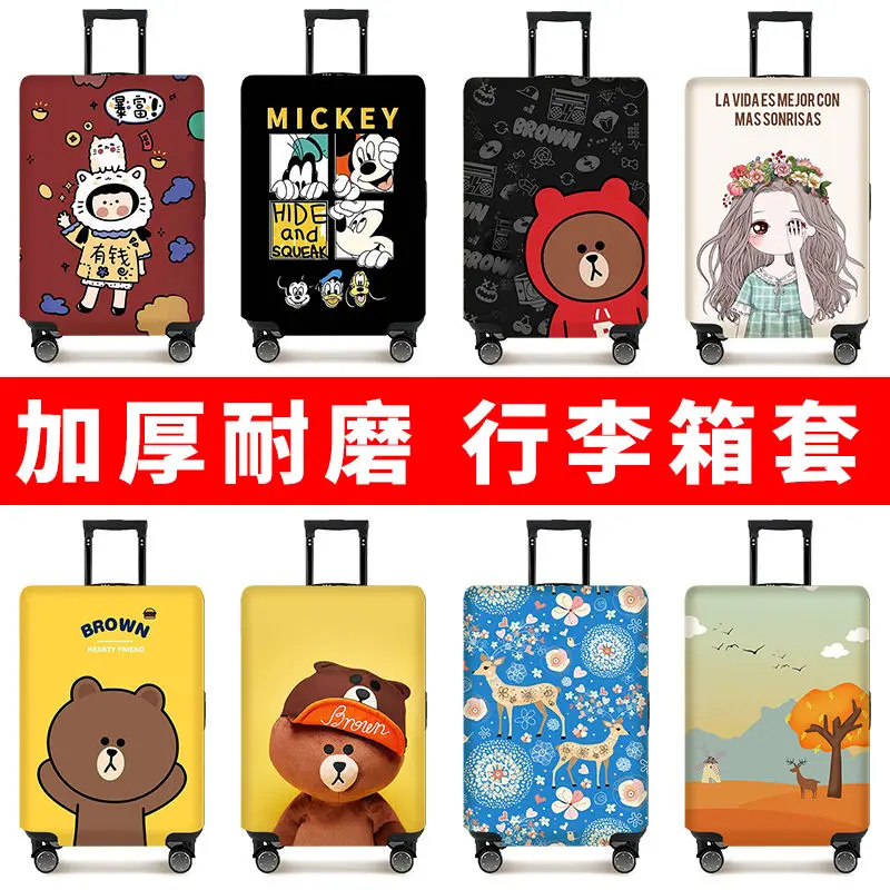 เคสป้องกัน ไม่ใช่กล่อง กระเป๋าเดินทาง กระเป๋าเดินทาง รถเข็นกรณี ทันสมัย ไม่ซ้ำใคร กันฝุ่น ทนต่อการสึกหรอ ฝาครอบป้องกันหนากันยืดหยุ่น ข้ามพรมแดน ใหม่ในปี 2024
