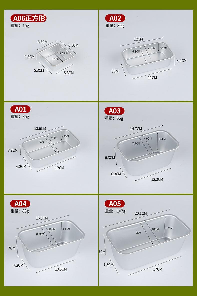 Product Introduction of 1Pc Square Box Mold Baking Tool AluminumAloy Non-Stick Bread Cheese Cake Toast PanDlY Kitchen Baking Cake Mold 2