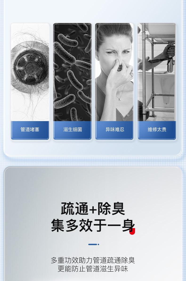 Product Introduction of Gel Pipe Dredge Agent Strong Dredge Smell Fresh Kuaishou One Piece Dropshipping 4