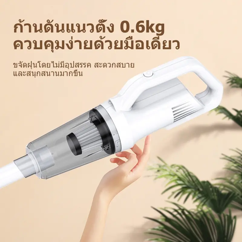 Máy Hút Bụi Không Dây, St6101 Chính Hãng, 100%, Dùng Trong Gia Đình, Cầm Tay, Máy Hút Bụi 1
