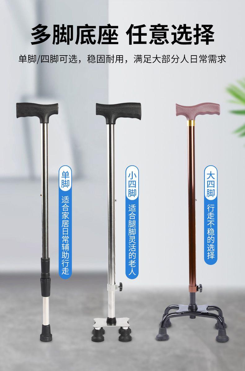 Product Introduction of Gậy Đi Bộ Thích Hợp Cho Người Già, Gậy Bốn Chân Có Thể Gấp Gọn, Gậy Chống Trượt, Gậy Ba Chân Bốn Góc, Hợp Kim Nhôm Gia Cố Dày, Nhẹ, Gậy Cầm Tay Cho Người Già 1