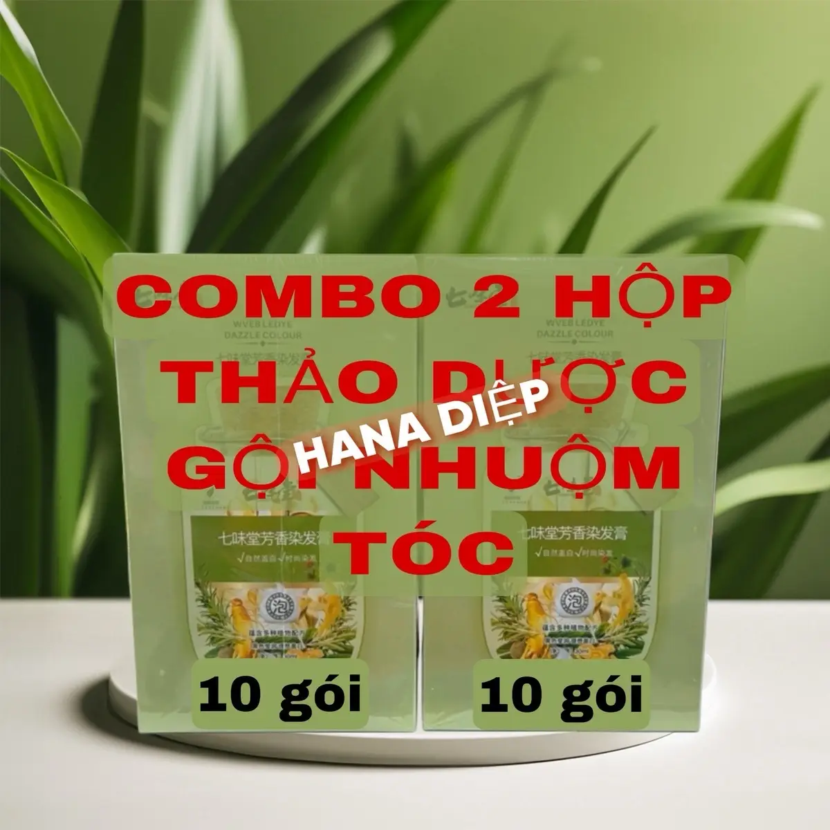 KM 2026 Combo 2 hộp ( 20 gói ) Dầu Gội Nhuộm Màu Tóc Màu Nâu Hạt Dẻ - Màu Đen Thảo Dược, Dầu Gội Phủ Bạc Tóc, Nuôi Dưỡng Tóc Khoẻ Óng Mượt Nhuộm Tóc Đổi Màu Tóc dầu  gội  phủ  bạc