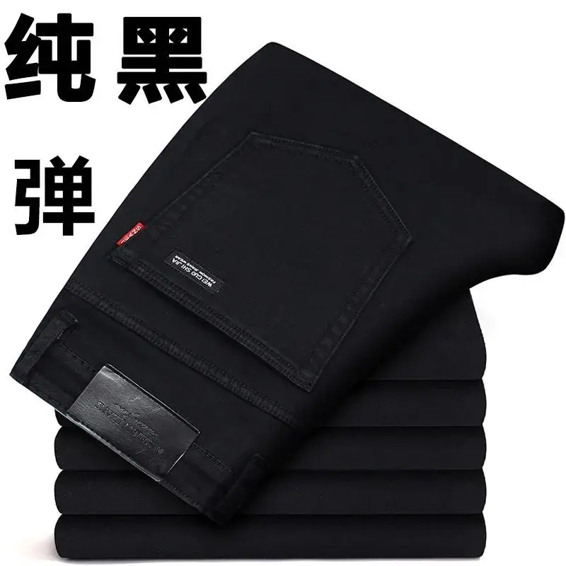 Pure Black Men's Stretch Jeans Men's Autumn New Loose Straight All-Matching Leisure Work Slim-Fitting Long Pants relaxed  jeans