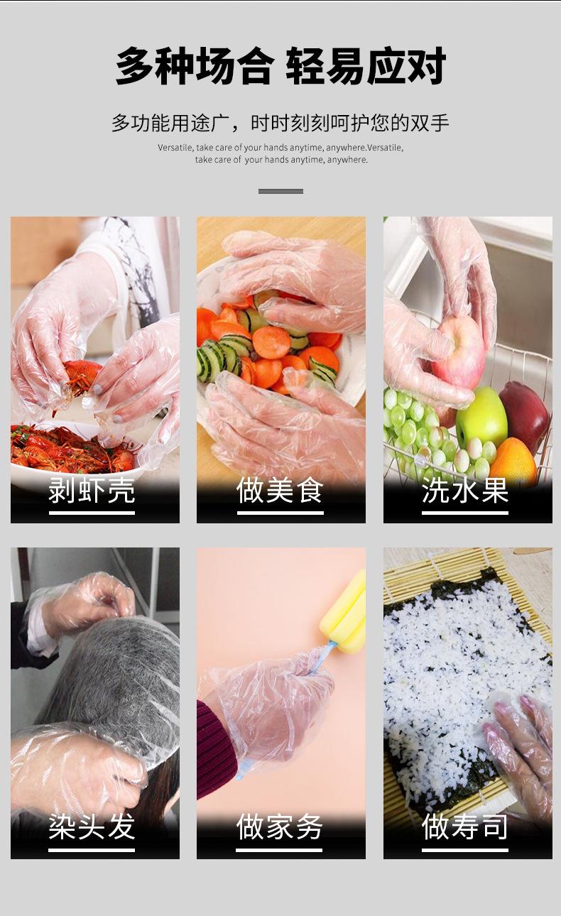 Product Introduction of Găng tay dùng một lần, được đóng gói riêng, dày, làm bằng nhựa màng trong suốt PE, thích hợp cho thực phẩm, phục vụ ăn uống, Takeout và làm đẹp tôm hùm, bán buôn có sẵn 6