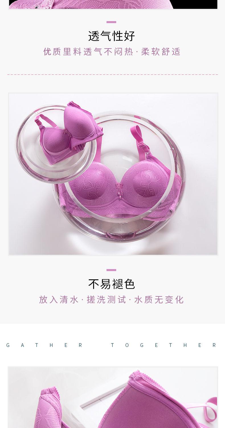 Product Introduction of Plus Size Thin Push up Underwired Bra Anti-Sagging Accessory Breast Push up Bra super  push  bra 5