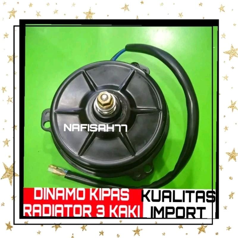 (TERMURAH) DINAMO KIPAS RADIATOR KAKI 3 VIAR KAISAR JIALING - Shop ...
