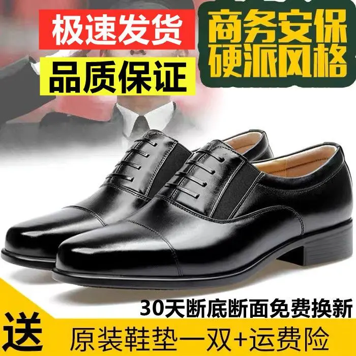 [24-Hour Dispatch] New Formal Leather Shoes for Men Business Mesh Genuine Leather Sandals Casual Leather Shoes Three-Joint Slip-On Lace-Up Wedding Shoes for Men
