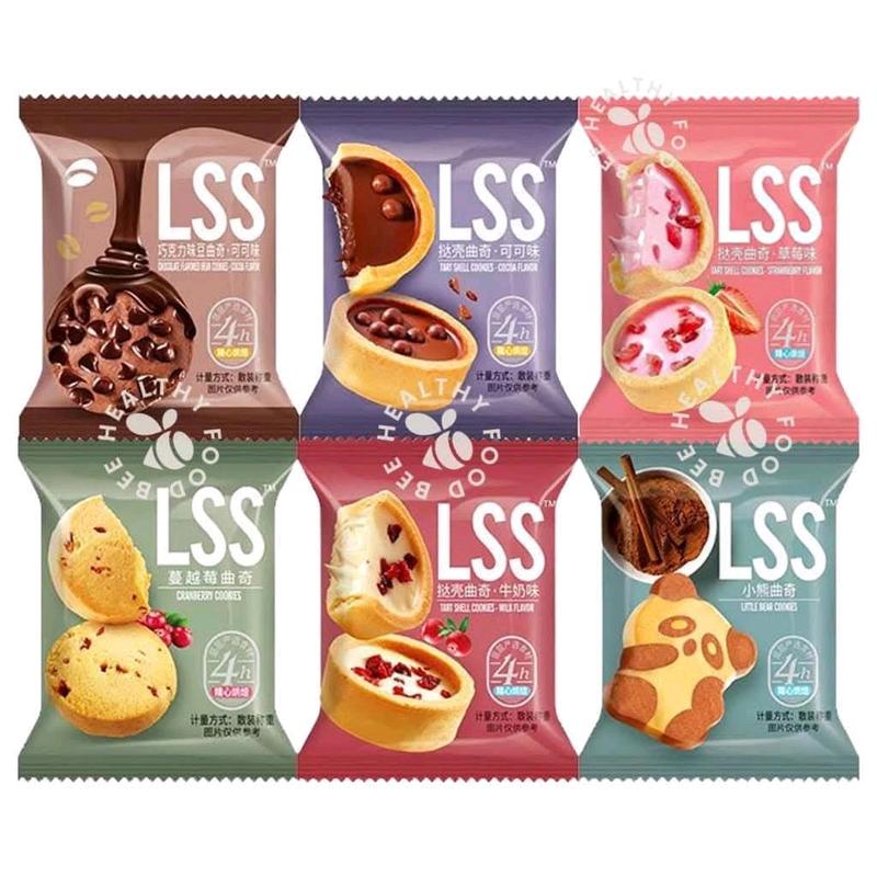 Bánh Quy Bơ Sữa Socola LSS Mix 6 Vị Thơm Ngon (được chọn vị ghi chú trên đơn hàng), Lượng đường thấp, Thức Ăn, Ăn Vặt Snack Sô Cô La | hophopfood