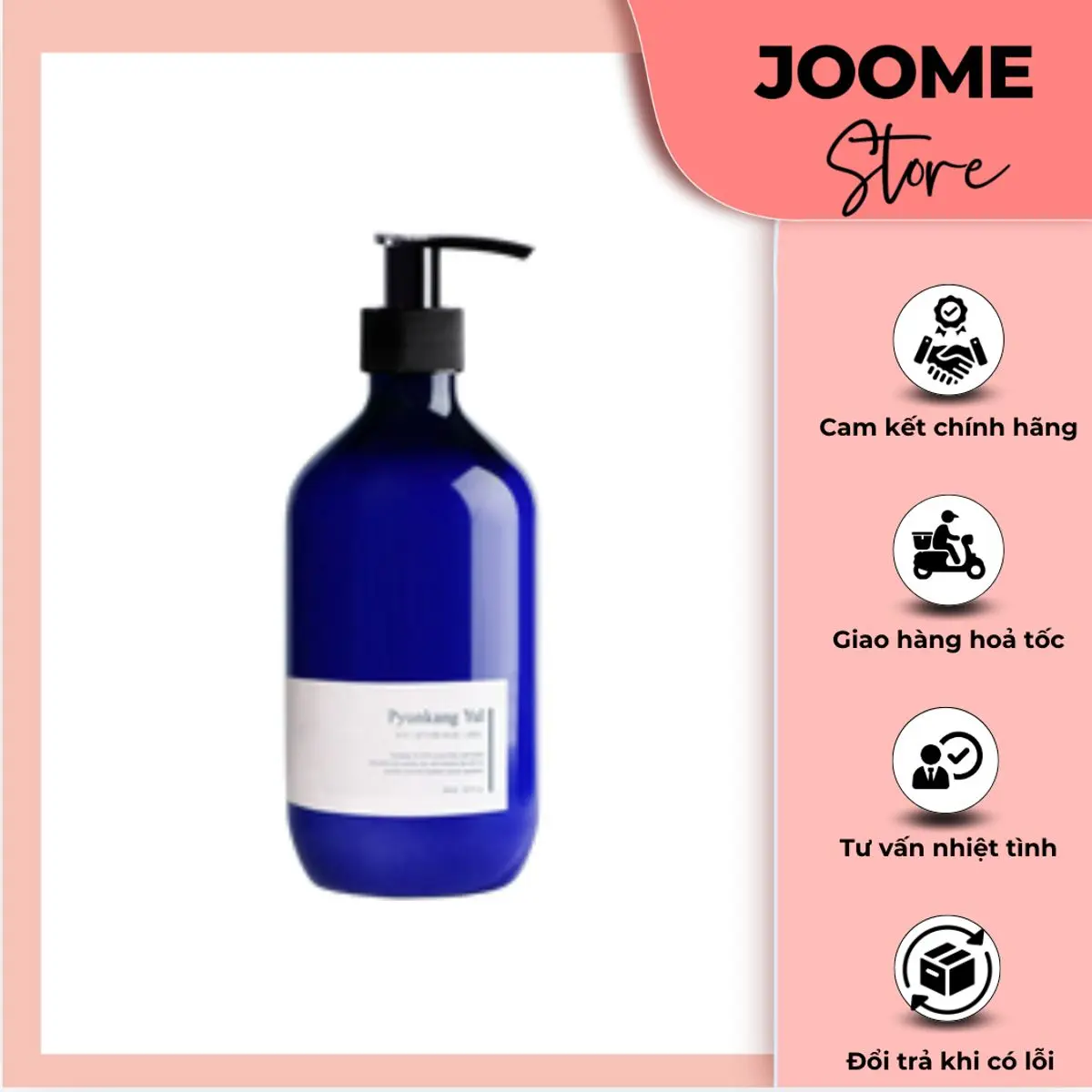 Kem Dưỡng Da Ceramide, Chuyên Sâu, 550ml, Pyunkang Yul