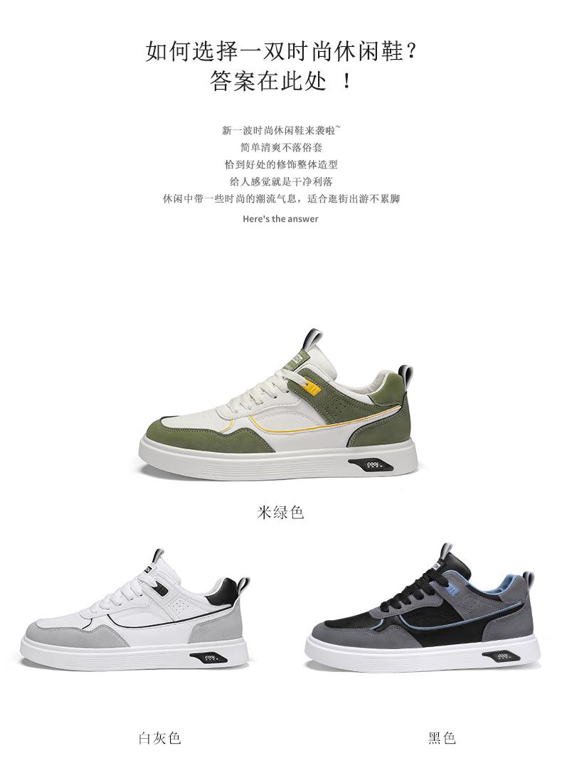 Product Introduction of Labor Protection Men's Shoes Summer 2025 New Waterproof Non-slip Leather Panel Shoes Men's Casual Sports Work White Trendy Shoes 2
