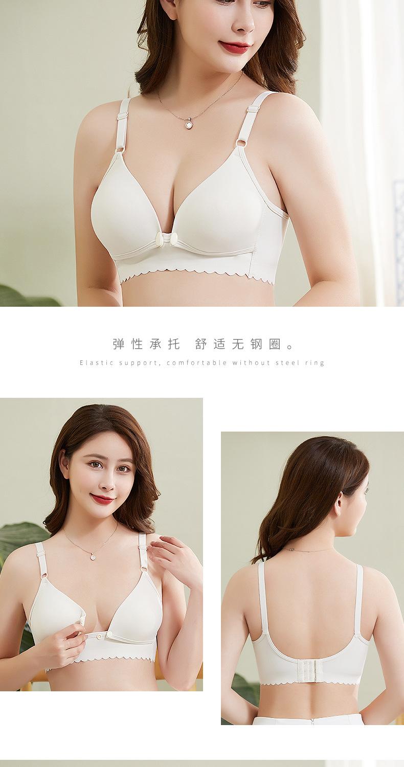Product Introduction of Nursing Underwear Women Push up Adjustable Anti-Sagging Thin Pregnant Woman Feeding Front Buckle Exclusive for Pregnancy Bra 18