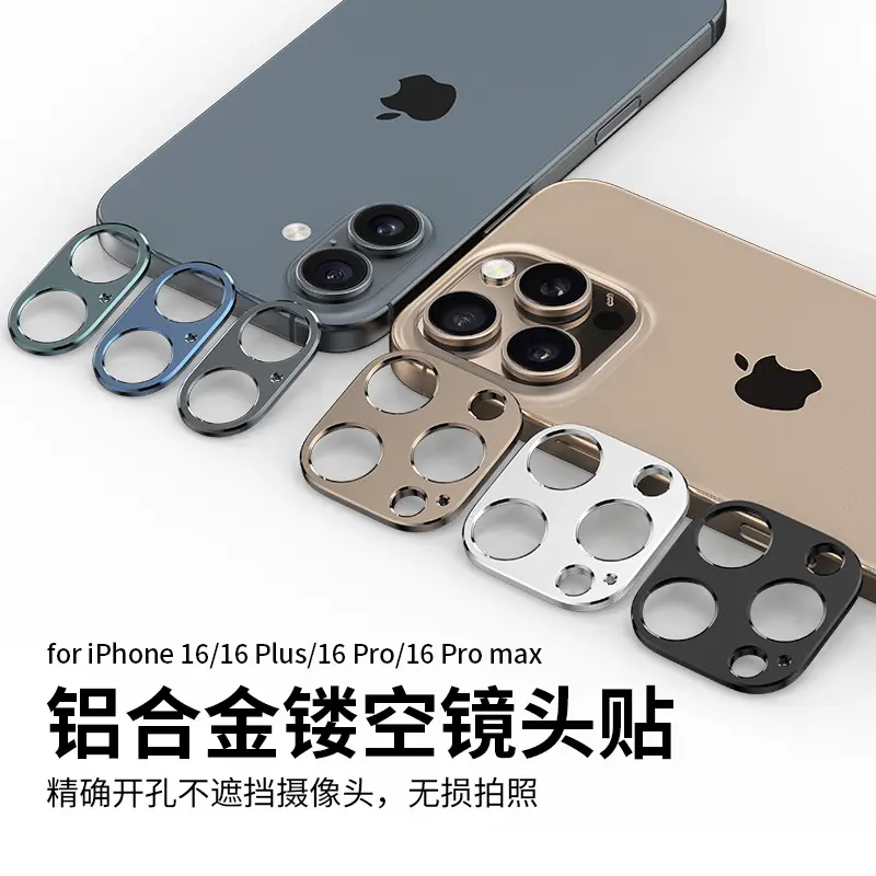 Compatible with Apple 16 Pro Lens Protector iPhone 16 Pro Max Lens Protection Frame Cover 16 PM Metal 16 Plus
