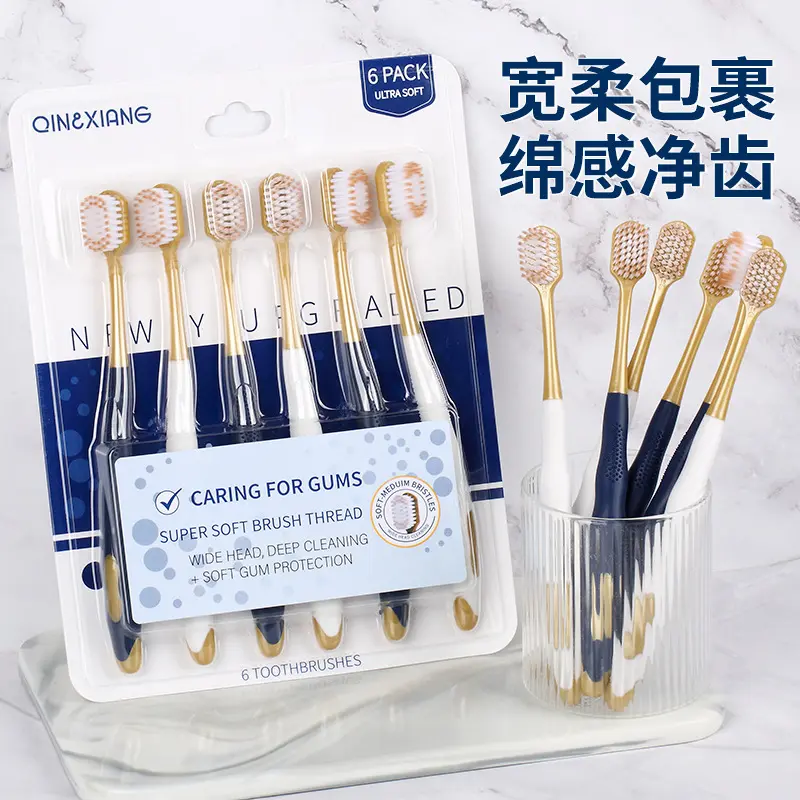 6-Pack Soft Bristle Toothbrushes for Home Use, Wholesale and Dropshipping Available, TikTok Same Style, Slim Bristles, Wide Head