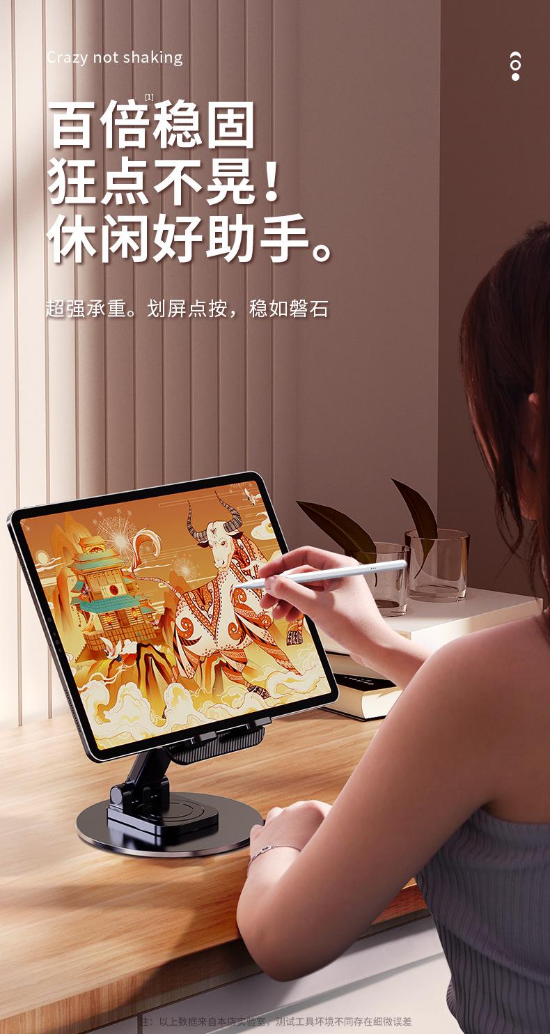 Product Introduction of The base of the phone is made of metal alloy material, rotating folding, supporting base, suitable for mobile phones and tablets 10 and 9 inches Cellphone Smartphone 5