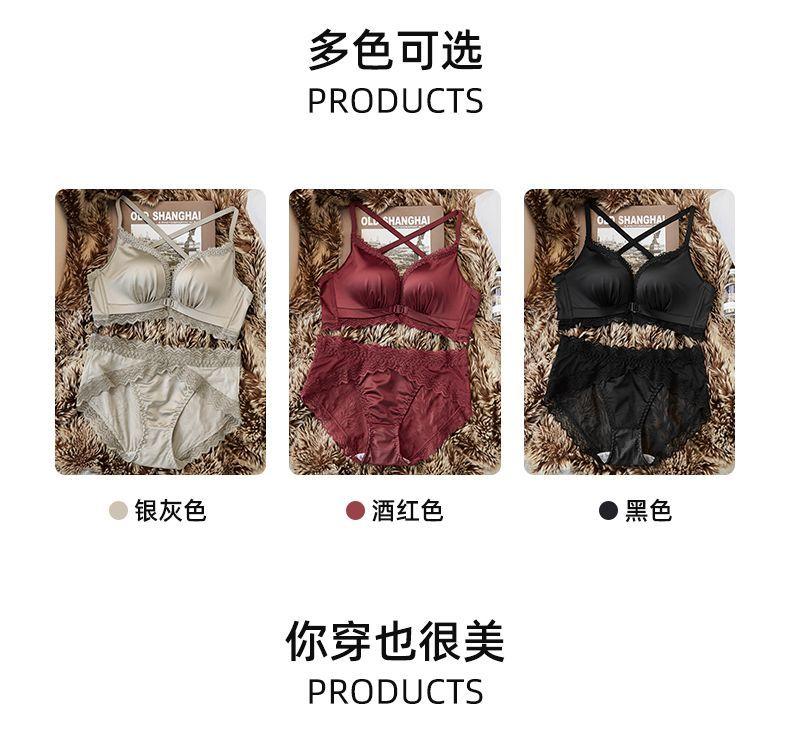 Product Introduction of Front Button Underwear Women's Small Chest Push up Extra Thick Big Breast Holding Anti-Sagging Back Shaping Bra Set Non-Running Cup Womenswear Comfort Bridal Basic 28