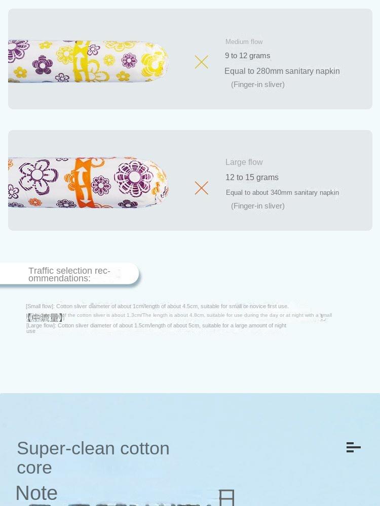 Product Introduction of Tampon Built-in Girl Sanitary Pads Internet Celebrity Imported from Germany Day and Night Use Menstrual Leak-Proof Super Flow Comfort 5