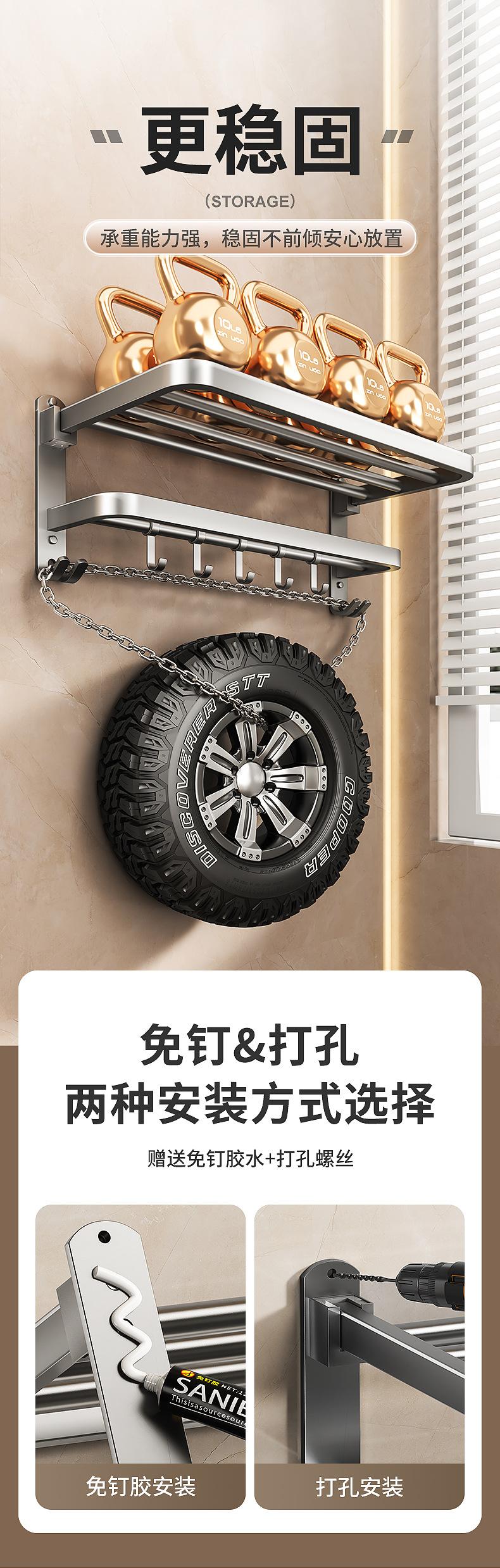 Product Introduction of Gun Gray Towel Rack Pendant Bathroom Punch-Free Bath Towel Rack Bathroom Toilet Wall Hanging Integrated Storage Hanging Rod 5
