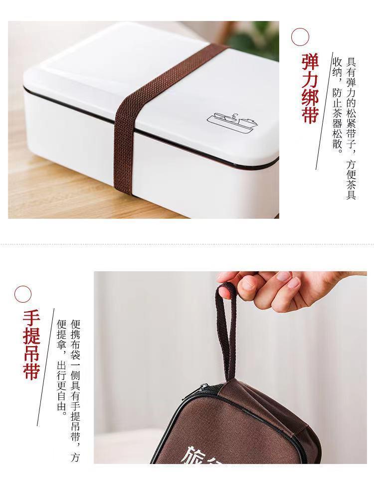 Product Introduction of Fashion Car Travel Mini Outdoor Portable Tea Set Chaozhou Gongfu Travel Pure White Gaiwan Tea Set Tea Cup Set 16