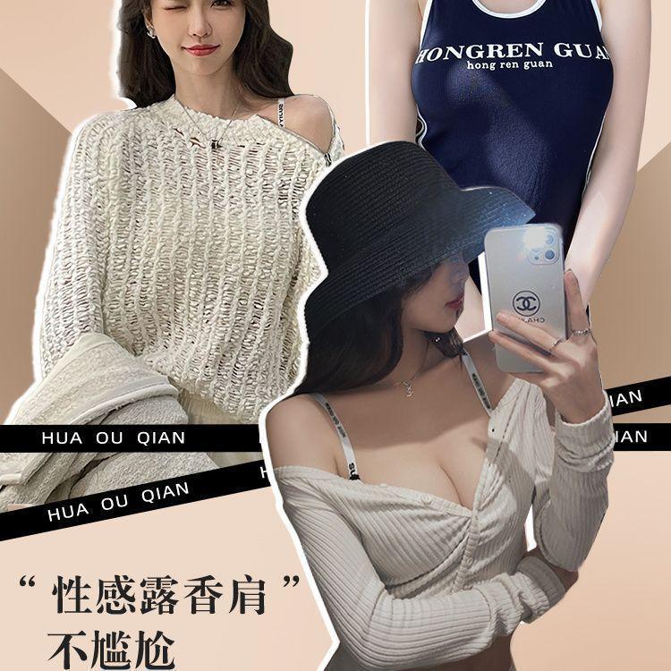 Đồ Lót Không Đường May, Dành Cho Nữ, Nâng Ngực, Cỡ Nhỏ Giữ Ngực Lớn, Dây Đeo Vai Chữ Cái, Có Thể Lộ Ra Ngoài, Bộ Áo Ngực Gợi Cảm, Hàng Mới Về Bra Nho 4