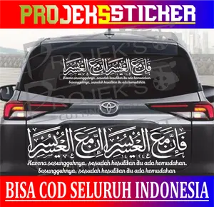 Stiker kaligrafi INNA MA'AL USRI YUSRO Kaca mobil