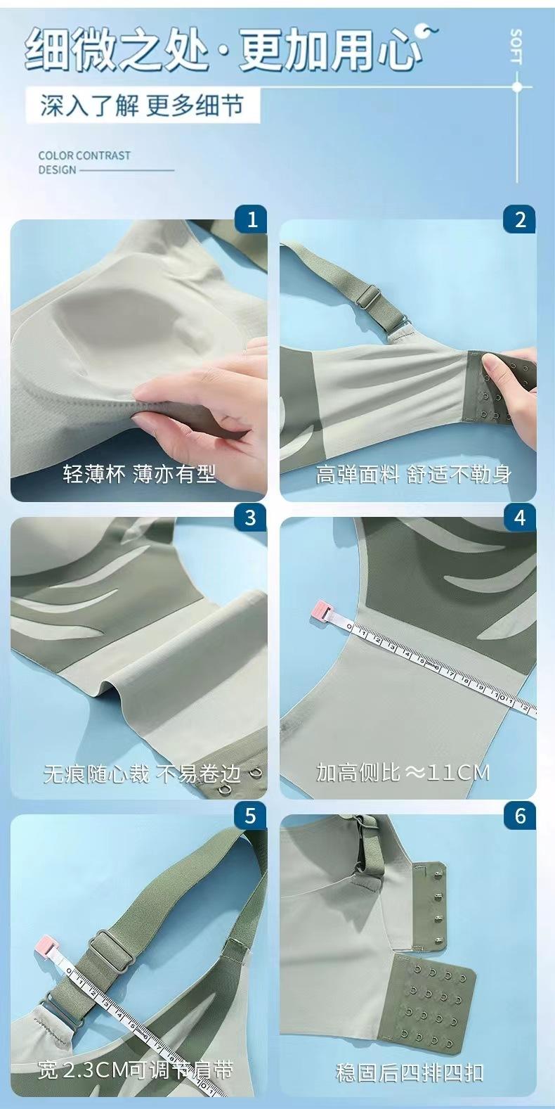Product Introduction of Lift camisole tank top to collect side breasts without steel ring underwear bra 9