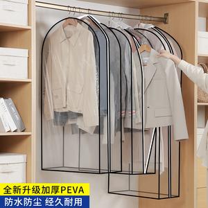 Household transparent side open waterproof suit cover wardrobe hanging three-dimensional coat dust bag down jacket storage bag