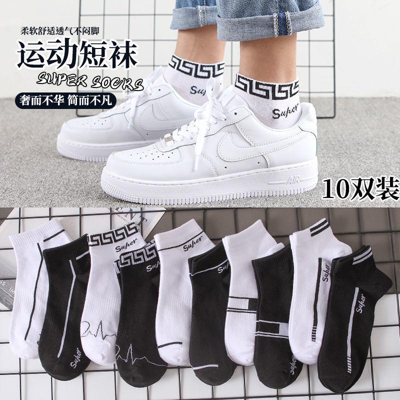 Tất Nam, HK, Tất Ngắn Cotton Mùa Hè, Chống Mùi, Thấm Hút Mồ Hôi, Mỏng, Hợp Xu hướng, Thích Hợp Cho Thể Thao Và Du Lịch, Tất Thuyền, Cho Nam 2