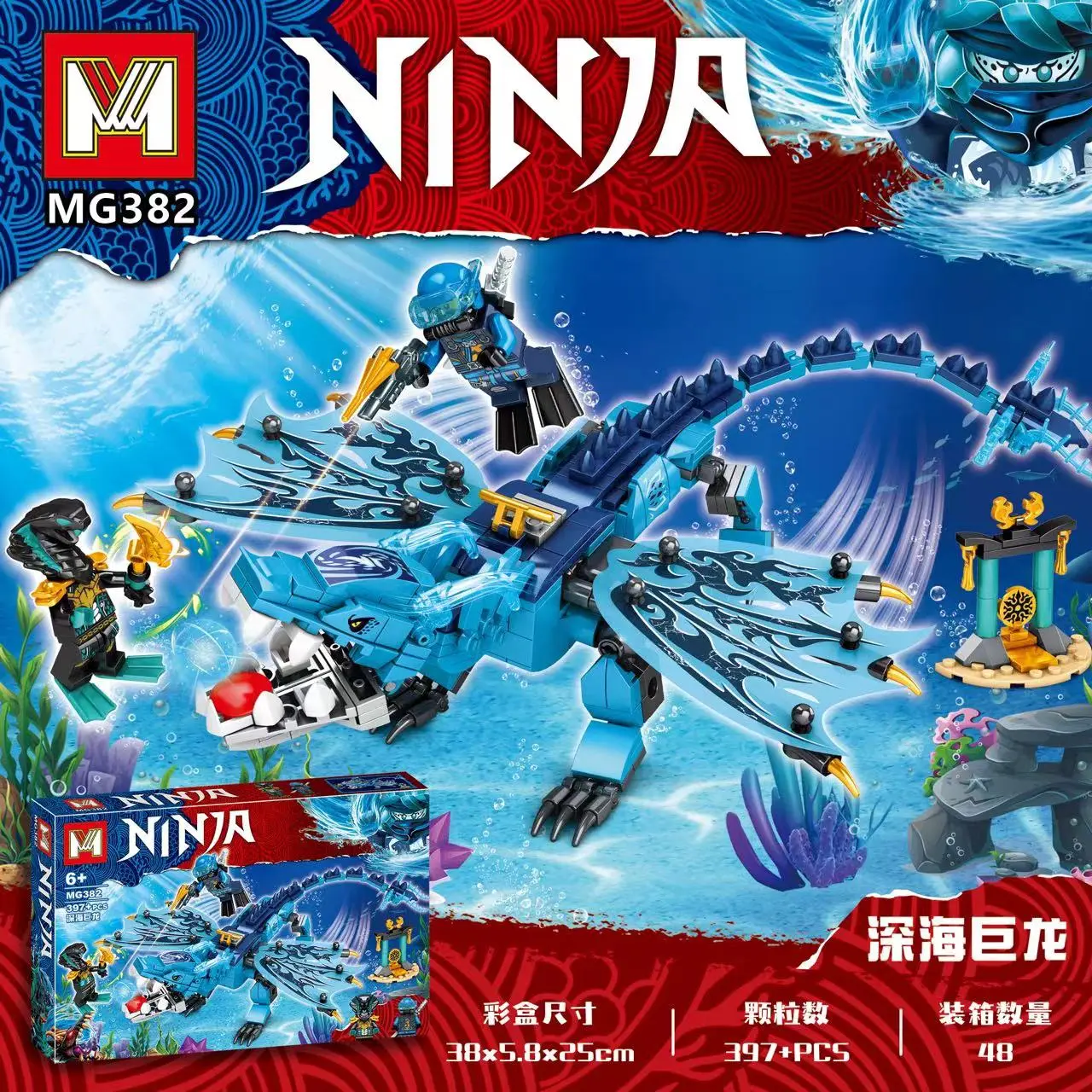 MAINAN BONGKAR PASANG NINJA WATER DRAGON MG382