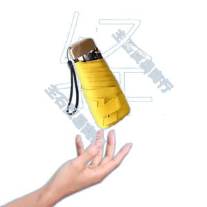 Payung Kompak Mudah Alih, Payung Mini, Ultra-ringan, Payung Teduhan untuk Wanita, Penggunaan Dwi untuk Matahari dan Hujan, Reka Bentuk Kapsul, Perlindungan UV, Payung Matahari soda  umbrella foldable  umbrella mini  umbrella