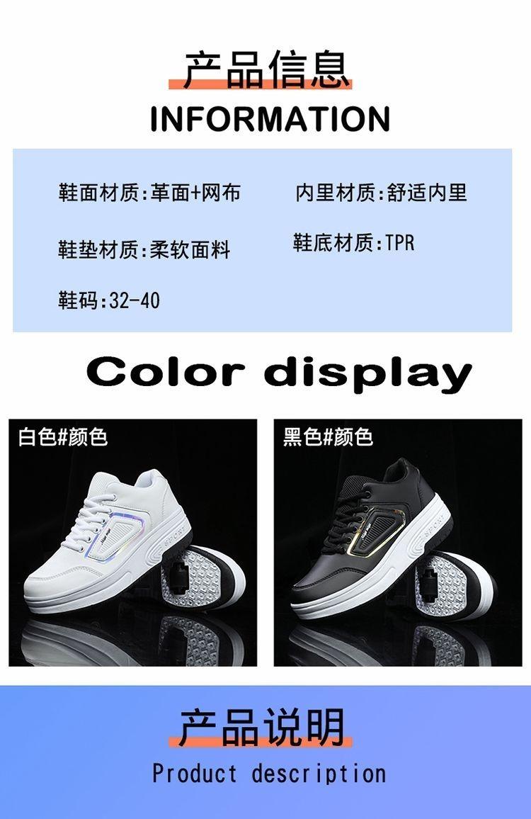Product Introduction of Giày Heelys Trẻ Em, Bánh Đôi, Dành Cho Bé Gái Từ 8 Đến 15 Tuổi, Phiên Bản Sinh Viên, Giày Con Lăn Không Sáng, Giá Rẻ, 9,9 Nhân Dân Tệ, Có Sẵn Năm 2025 21