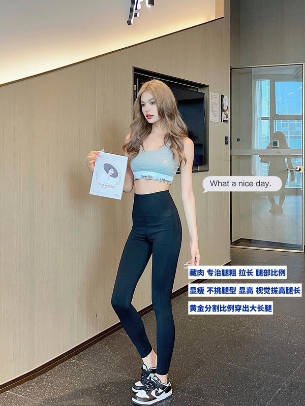 CÓ TÚI TRƯỚC VÀ SAU QUẦN NỮ SU ĐÚC HỘP HỒNG LEGGING 5D QC CHUẨN PHOM