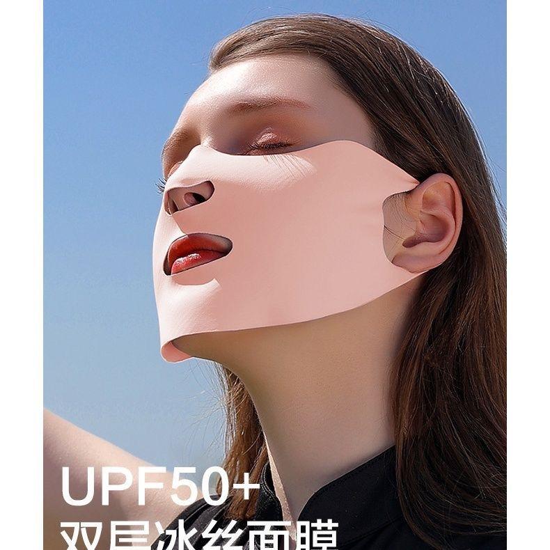 Product Introduction of Mặt Nạ Lụa Lạnh Chống Nắng, Chống Tia UV, Thiết Kế Ba Chiều, Thoáng Khí, Mặt Nạ Khuôn Mặt Sửa Đổi, Mặt Nạ Toàn Mặt, Che Nắng, Thích Hợp Cho Góc Mắt 6
