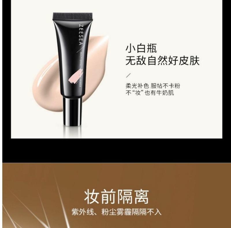 Product Introduction of Kem Lót Trang Điểm, ZEESEA, Mẫu Trung Bình Lâu Trôi, Dưỡng Ẩm, Che Khuyết Điểm, Lỗ Chân Lông Vô Hình Hàng Giả Giá Rẻ, Unisex 3
