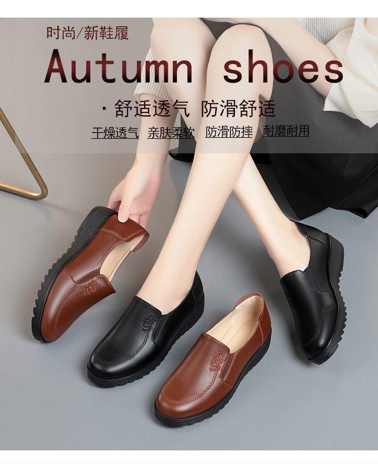 Product Introduction of รองเท้าคุณแม่หนังแท้, ลิ่มแบน, พื้นนุ่ม, กันลื่น, สบาย, เหมาะสำหรับฤดูใบไม้ผลิและฤดูใบไม้ร่วง, สำหรับคุณยายวัยกลางคนและผู้สูงอายุ, รองเท้าทำงาน, 2023 3