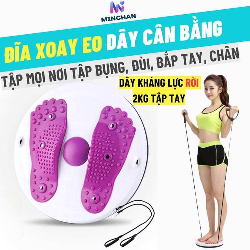 Đĩa xoay eo tập thể dục 360 độ có dây kháng lực cân bằng cao cấp - Waist Twisting Disc Tập Bụng Tập Cơ Bụng