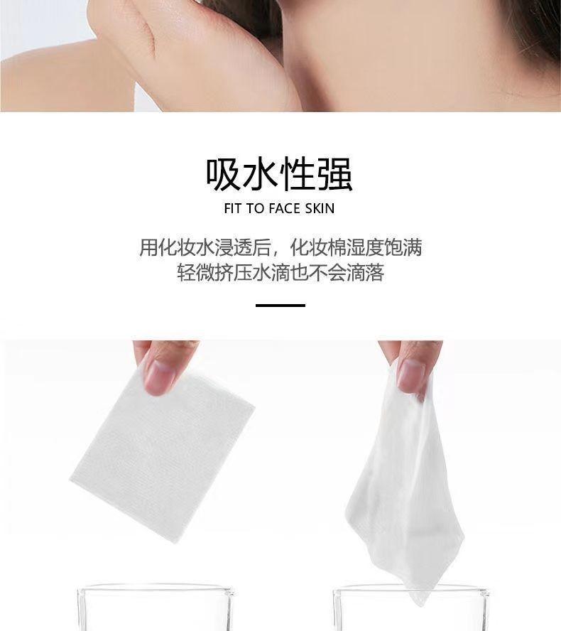 Product Introduction of Makeup Cotton Pads, Thin Sheets, Thin Style, Deep Cleansing, Stretchable, Wet Compress Cotton, Dual-use, Disposable, Student 6