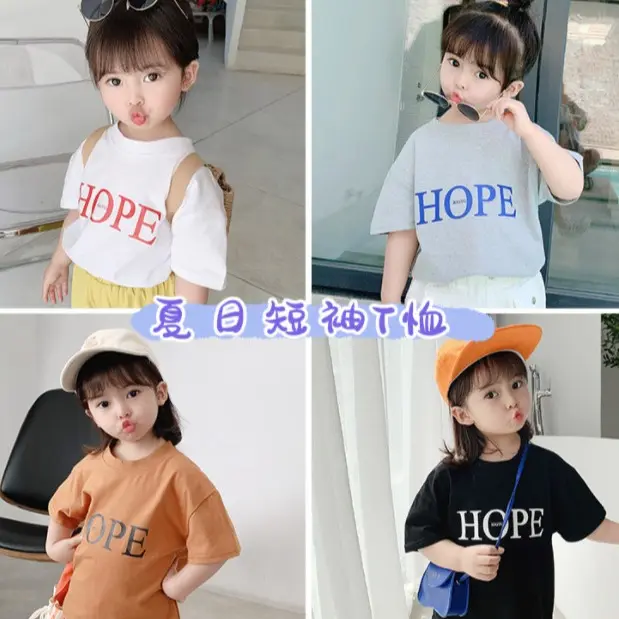 SĂN SALE !!! Siêu Phẩm Áo Phông HOPE cho bé yêu (8-23kg)