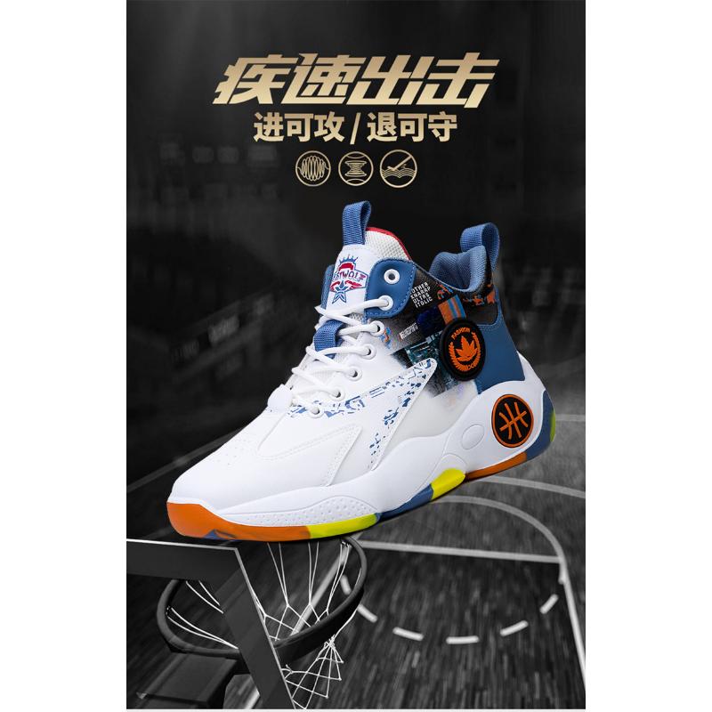 Product Introduction of High Top Basketball Men's Shoes Autumn 2023 New Trendy Brand Versatile Sports And Leisure Heightening Putian Dad Ins Trendy Shoes 47
